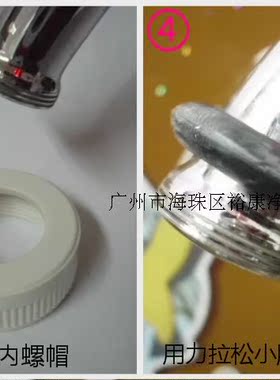 水龙头 万能 转换接头 转换器 净水器转换接头 单双切 转换阀