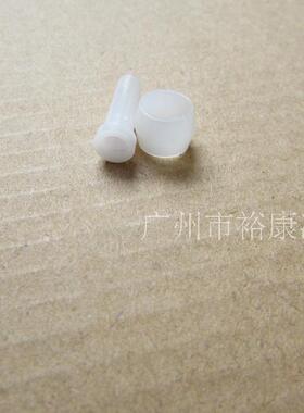 水龙头2分管塞 二分  净水器 直饮水 PE水管塑料管套 水龙头配件