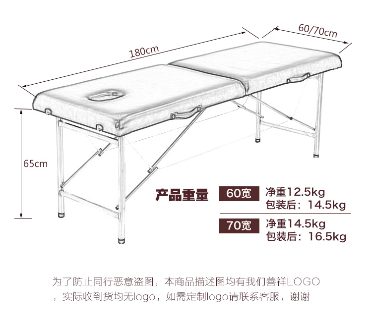 善祥手提便携式可折叠原始点按摩床家用美容床理疗推拿艾灸纹绣床 - 图2