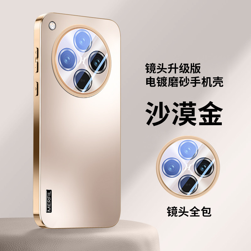 适用oppofindx8s手机壳ultra新款电镀AG磨砂findx8s+保护套pro男女高级感十自带镜头膜防摔加oppo商务软外 - 图0