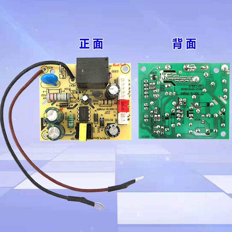 适用九阳电压力锅煲电源板Y-50C19 50C81 50C20主板电路板电脑板-图2