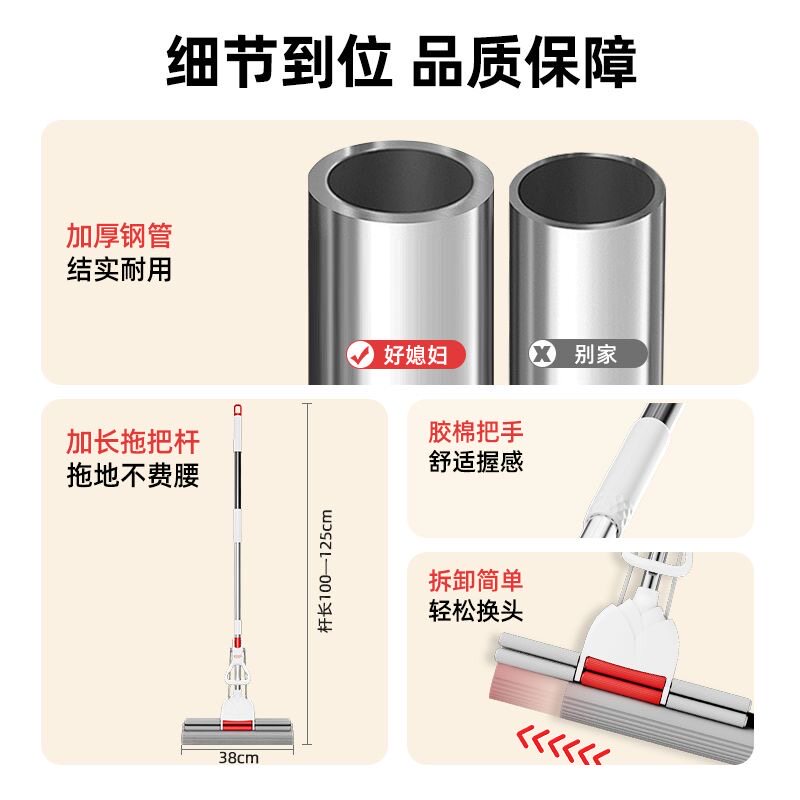 好媳妇胶棉头2026新款大号家用吸水海绵拖把免手洗一拖净拖地神器