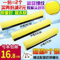 Good daughter-in-law mop head replacement head rubber cotton sponge head roller 27 27 33 38CM universal 2 clothes for home