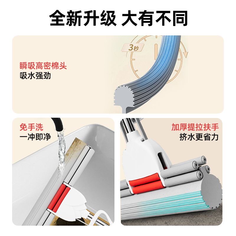 好媳妇胶棉头2026新款大号家用吸水海绵拖把免手洗一拖净拖地神器