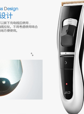 超人大功率儿童剪发器陶瓷刀头