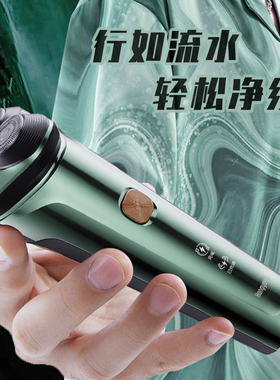 超人三头全身水洗剃须刀磁吸刀头