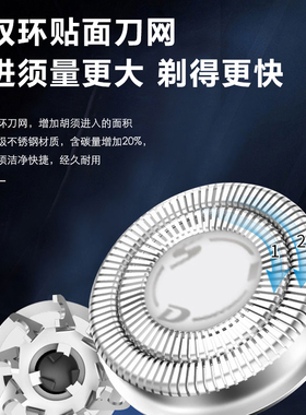 超人电动剃须刀双头刮胡刀RS210
