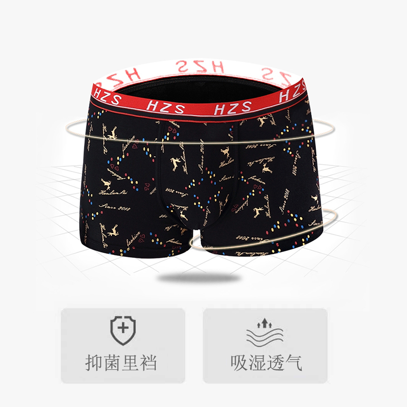 男士内裤男夏季纯棉男生大码平角裤莫代尔青年透气薄款四角短裤头