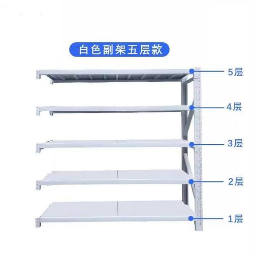 包邮陕西西安轻型中型重型货架置物架多层可拆装自由组合仓储库房 - 图3