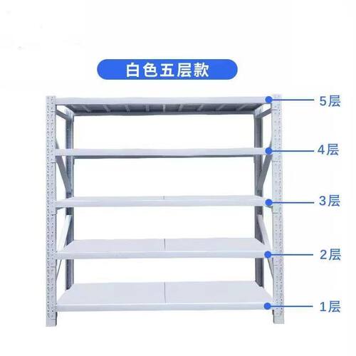包邮陕西西安轻型中型重型货架置物架多层可拆装自由组合仓储库房 - 图2