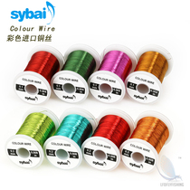 Spot SYBAI brass wire fly fishing with metal wire fly fly fishing tied for material Lefly fishing