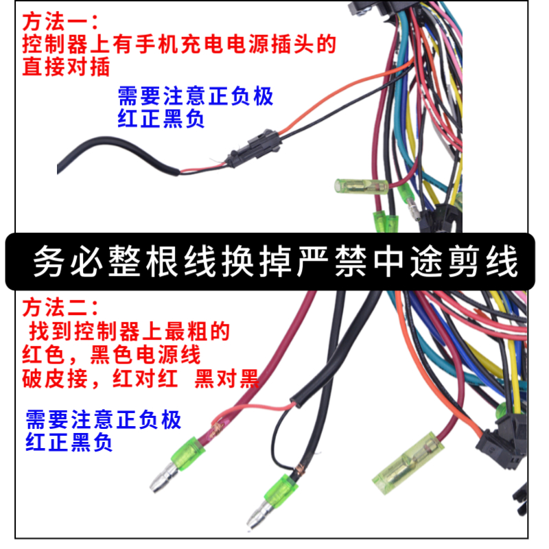 代驾电动自行车手机充电器铝合金导航车载支架外卖车防水USB快充 - 图2