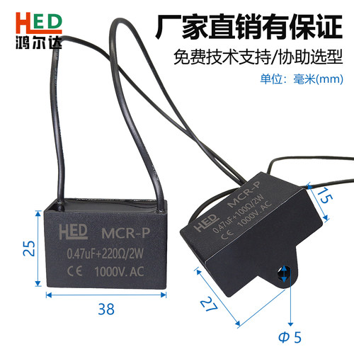 RC阻容灭弧器0.47UF 150R 2W 1000V交流接触器抗干扰浪涌吸收抑制 - 图2