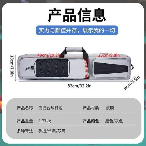大容量九孔台球杆袋1/2多功能手提单肩双肩背杆盒便携球杆包 - 图2