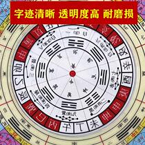 High precision feng shui upright pole ruler transparent simple and extreme gauge family type 8 homestein flight starkly Luo Gengruler 21 cm