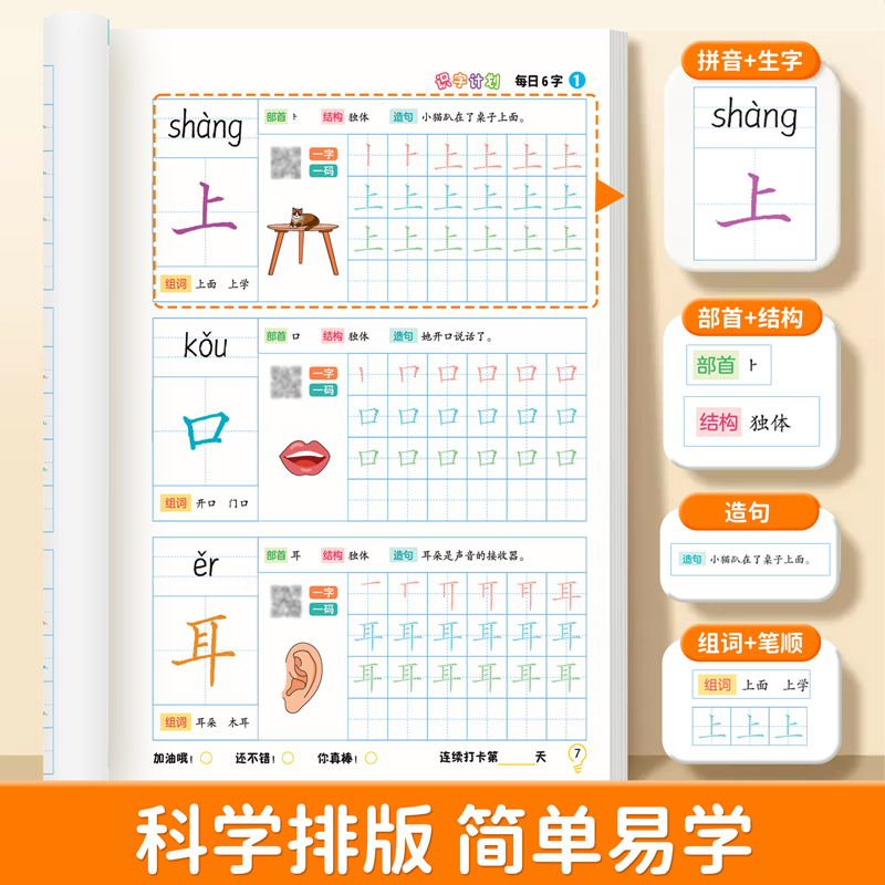 商品详情图片