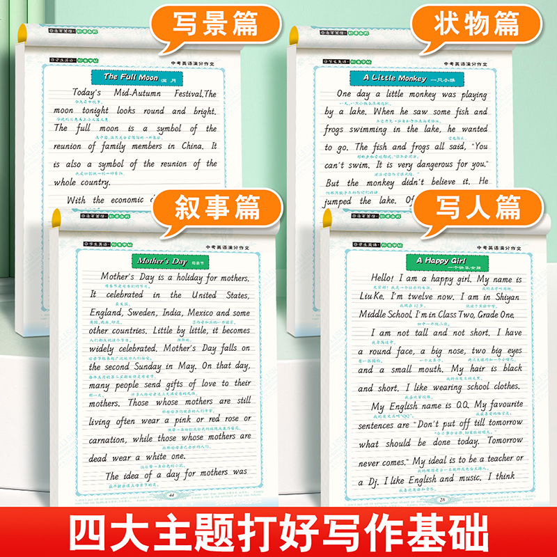 商品详情图片
