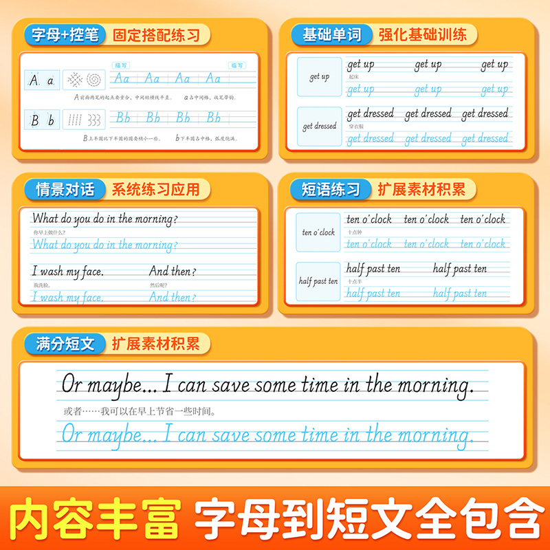 商品详情图片