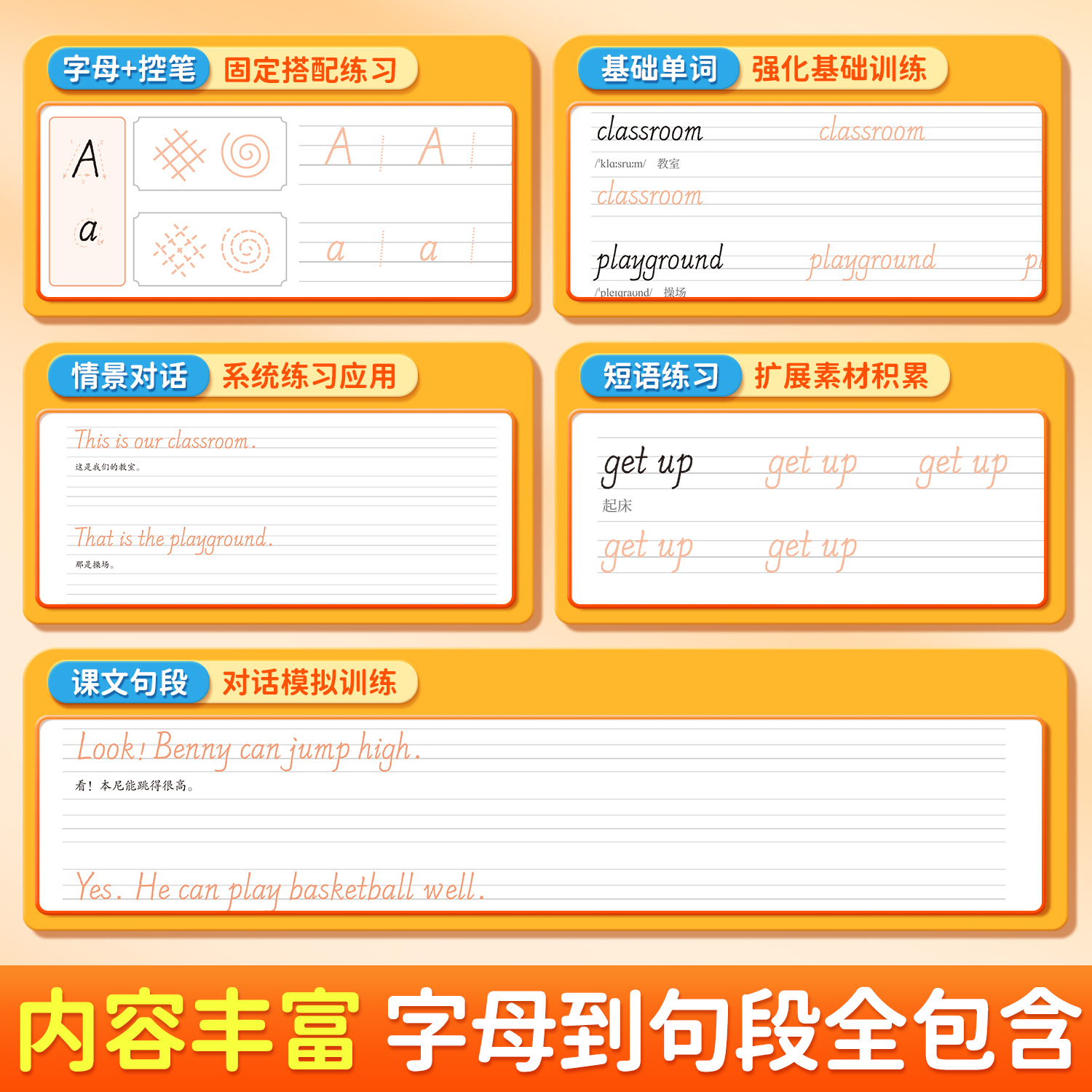 商品详情图片