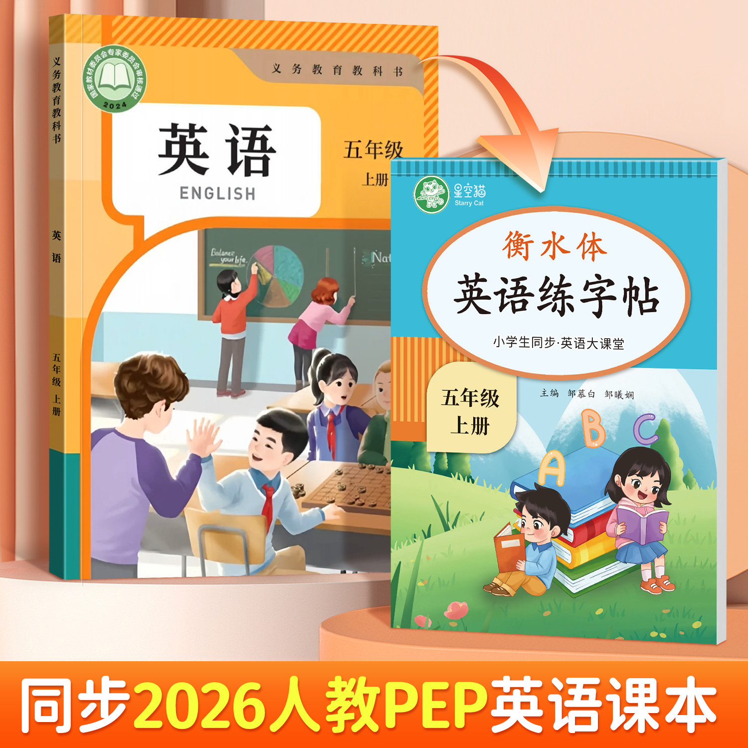 图2