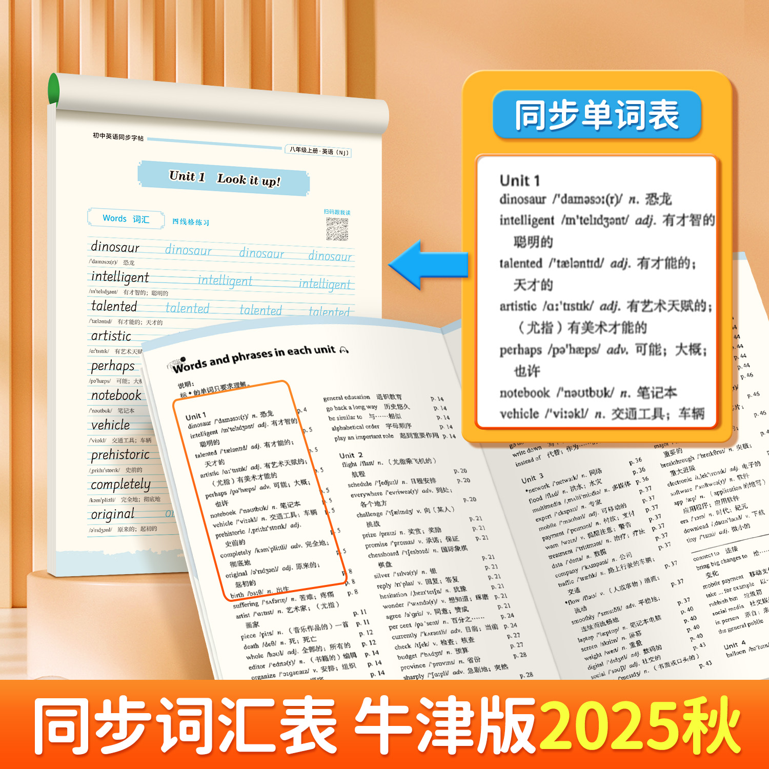 商品详情图片