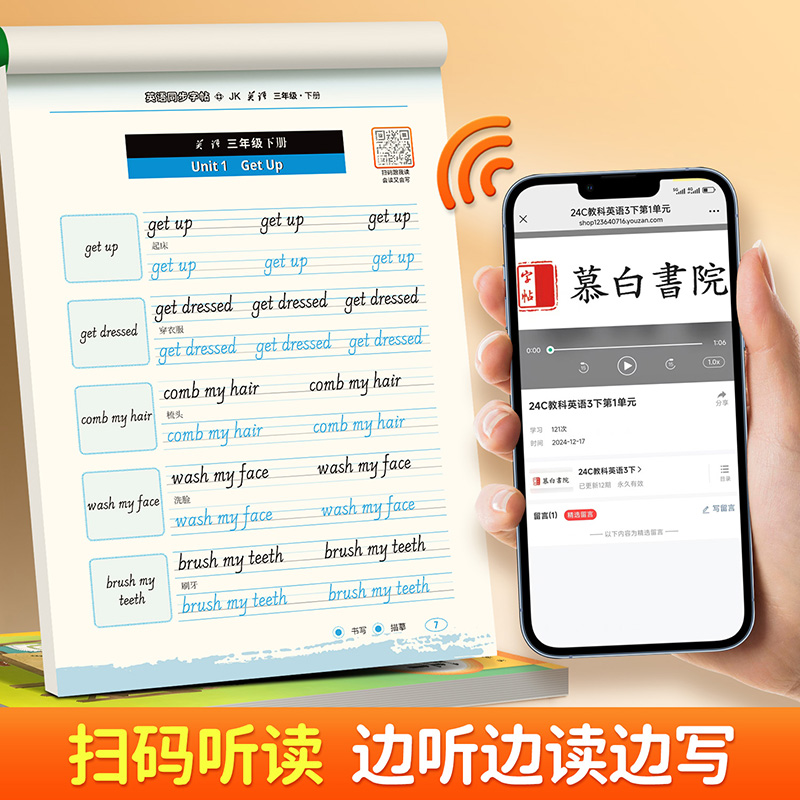 商品详情图片