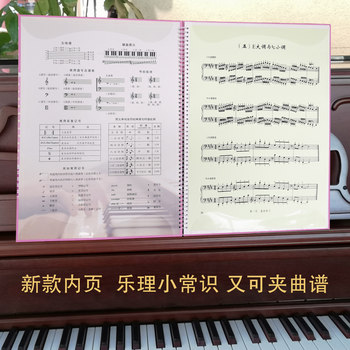 Yuzhi Piano Modifiable Music Score Clip Folder ປື້ມບັນທຶກເພງ A3 Multifunctional Music Book ປື້ມບັນທຶກດົນຕີທີ່ບໍ່ສະທ້ອນ