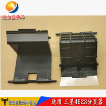 Applicable Samsung SCX-4623 4824 4828 2851 ML-2850 2851 4200 4300 565PR 560R 1