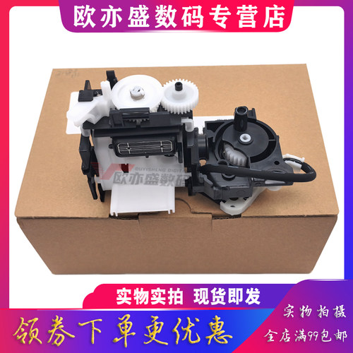 适用EPSON爱普生L3118 清洁单元 L3151 L3153 L3168 L3109 L3119 L3158 L3156 L3158 L3163 L3110 吸 供墨泵 - 图3