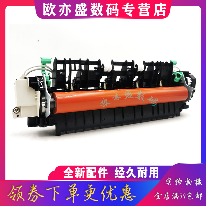 适用兄弟HL-B2050DN定影组件B2000A 2535DW定影器L2550DW L2595dw DCP-B7195DW MFC-B7895DW B7090dw加热组件 - 图1