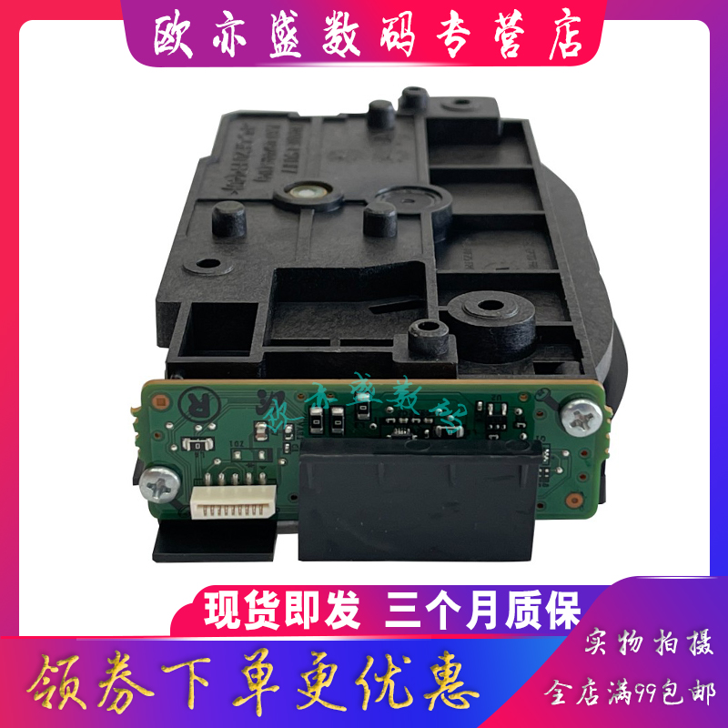 适用 惠普HP136W 108W 激光器 HP 108A 103A 103W 136W 136A 136NW 138P 激光器 激光盒 - 图2