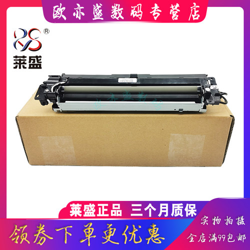 莱盛适用惠普HP NS1020C 定影组件 MFP1005 M136W M136NW M136WM 惠普NS1005加热组件 定影器 打印机定影组件 - 图3