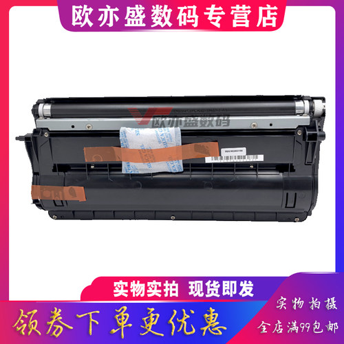 适用 佳能NPG-59显影仓iR 2002L 2002G 2202L 2202N 2202DN 2204l/n 2204TN 2204AD 显影组件 IR2002显影器 - 图2