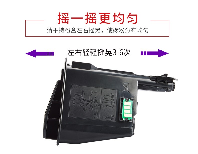 适用 京瓷FS-1020MFP碳粉盒 1040 1025MFP m1520h 1060 FS-1120MFP 1125MFP墨盒TK1003 1113 1123墨粉 废粉盒 - 图0