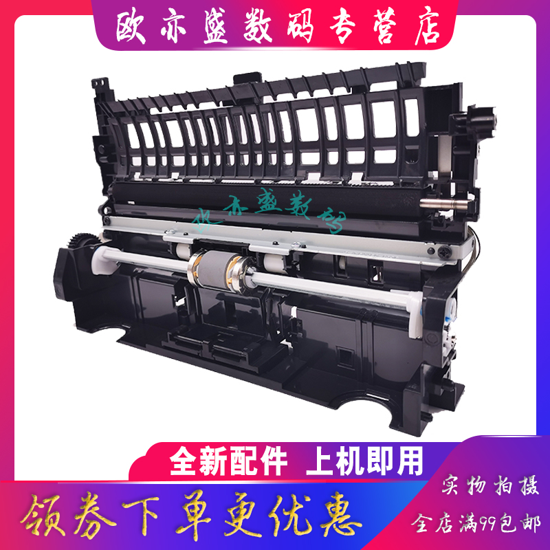 适用惠普HP Laser NS1020C进纸组件 NS1020A NS1020W MFP NS1005A NS1005C NS1005W继电离合器 搓纸轮 分页器 - 图1