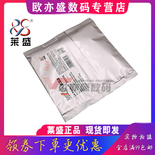 莱盛正品柯尼卡美能达DV116铁粉 BH206 266 显影剂 BH306 215 235 7723 237 226 246 216 236 bh226 载体 - 图1