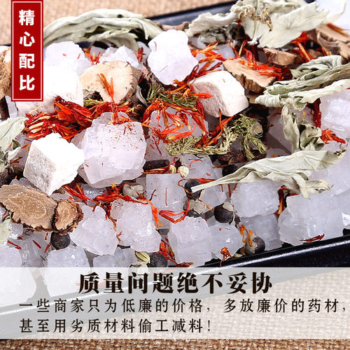 艾敷宝盐袋粗盐热敷包艾草艾灸包海盐颈椎微波炉加热盐袋子输卵管 - 图2