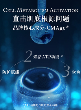 科丽妍水柔嫩肌保湿精华修护淡纹