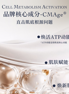 科丽妍明眸活采修护眼霜抗皱保湿