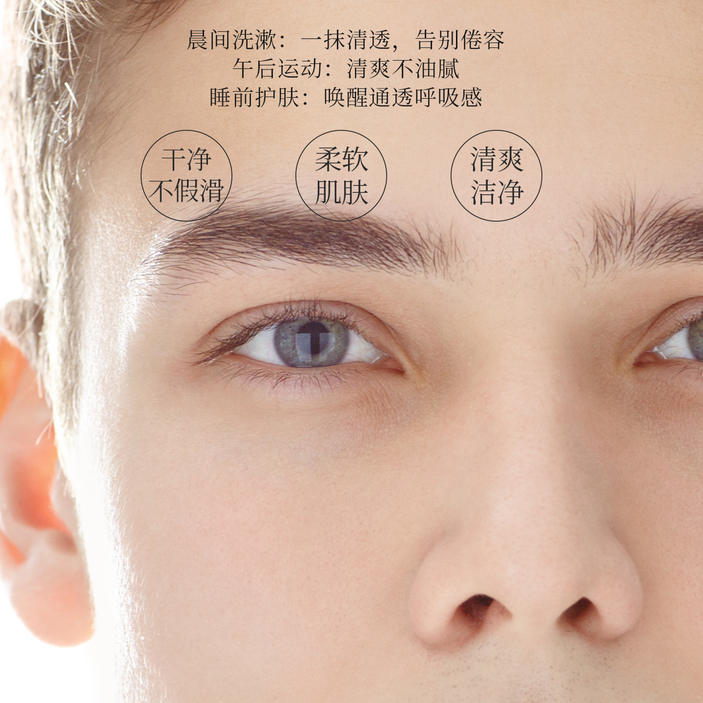 瑞士La Colline科丽妍洗面奶男士洁面凝胶微粒磨砂清洁去角质,淘宝优惠券,粉丝福利购,淘宝优惠卷