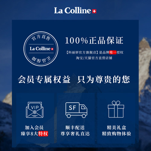 瑞士La Colline科丽妍面霜抗皱紧致霜保湿面霜弹嫩肌肤修护舒缓 - 图3