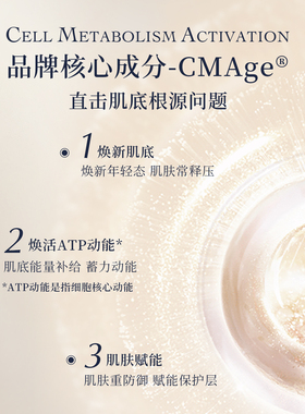 科丽妍紧实提拉眼霜可按摩