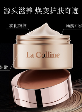 瑞士科丽妍原肌美素面霜紧致抗皱