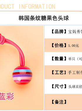 可爱女孩韩版宝宝儿童发饰