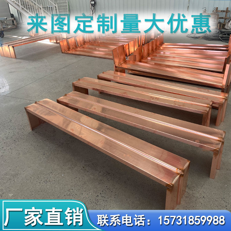 紫铜止水铜板复合铜止水铜板镀铜焊接方形弧形止水铜片铜板接头,淘宝优惠券,粉丝福利购,淘宝优惠卷