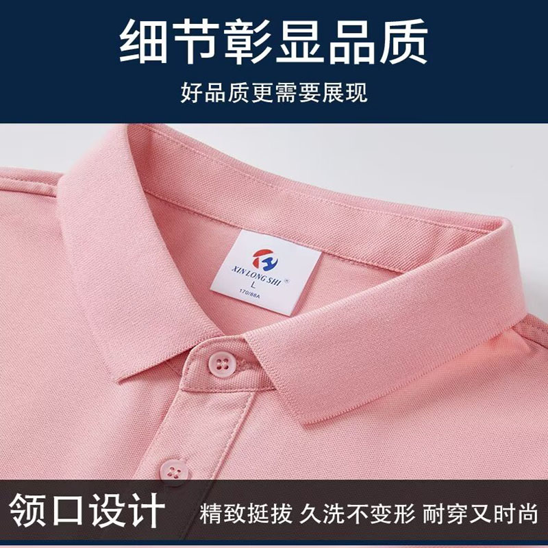 新款中国电信工作服定制翻领纯棉速干POLO衫文化广告衫印字logo夏 - 图3