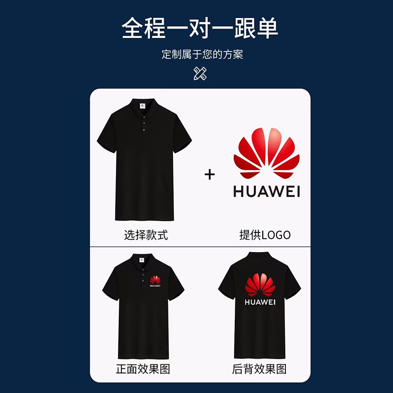 新款中国电信工作服定制翻领纯棉速干POLO衫文化广告衫印字logo夏 - 图2