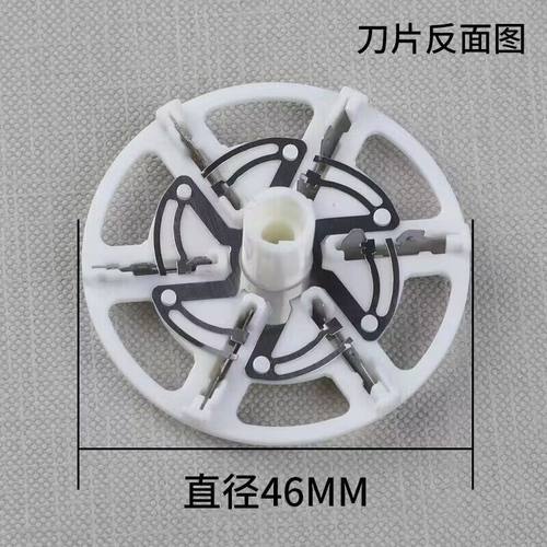 奥克斯毛球修剪器刀头37DL02 37DL05 37DL08 37DL06剃毛球机刀片 - 图1