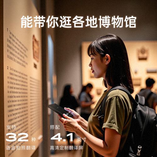科大讯飞双屏翻译机多国语言商务翻译出国旅游实时对话翻译离线翻译免按键同声翻译器讯飞翻译机自动识别语种 - 图3