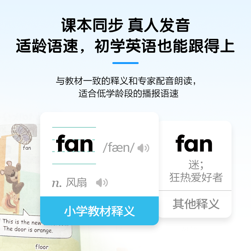 科大讯飞ai翻译笔p20便携单词笔 科大讯飞电子辞典